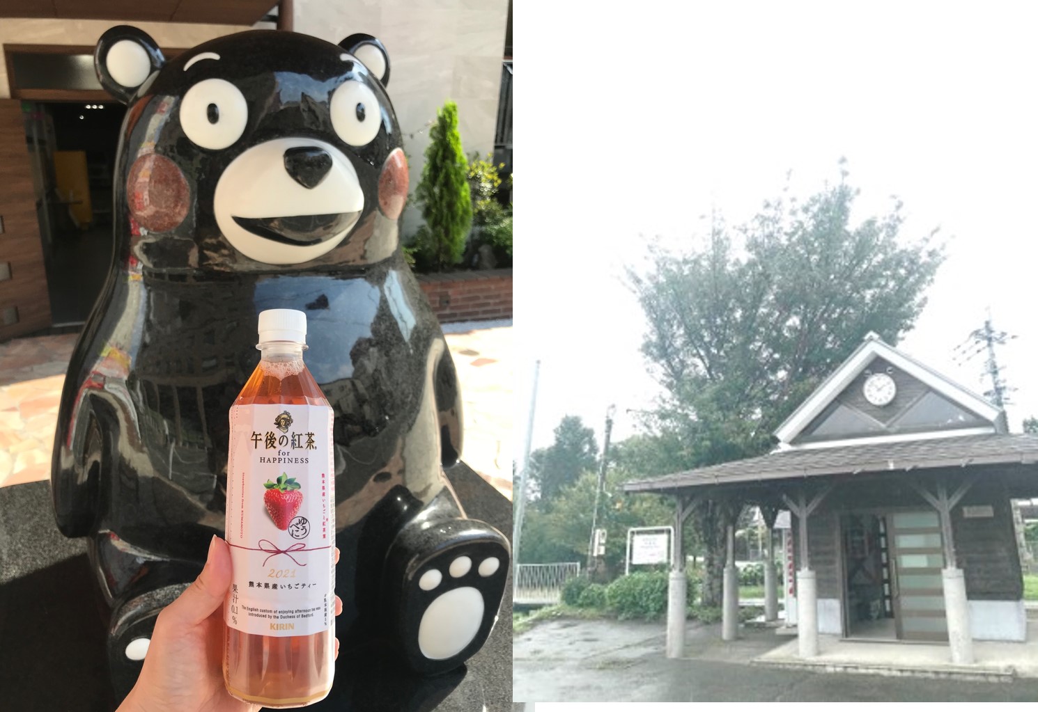 午後ティー