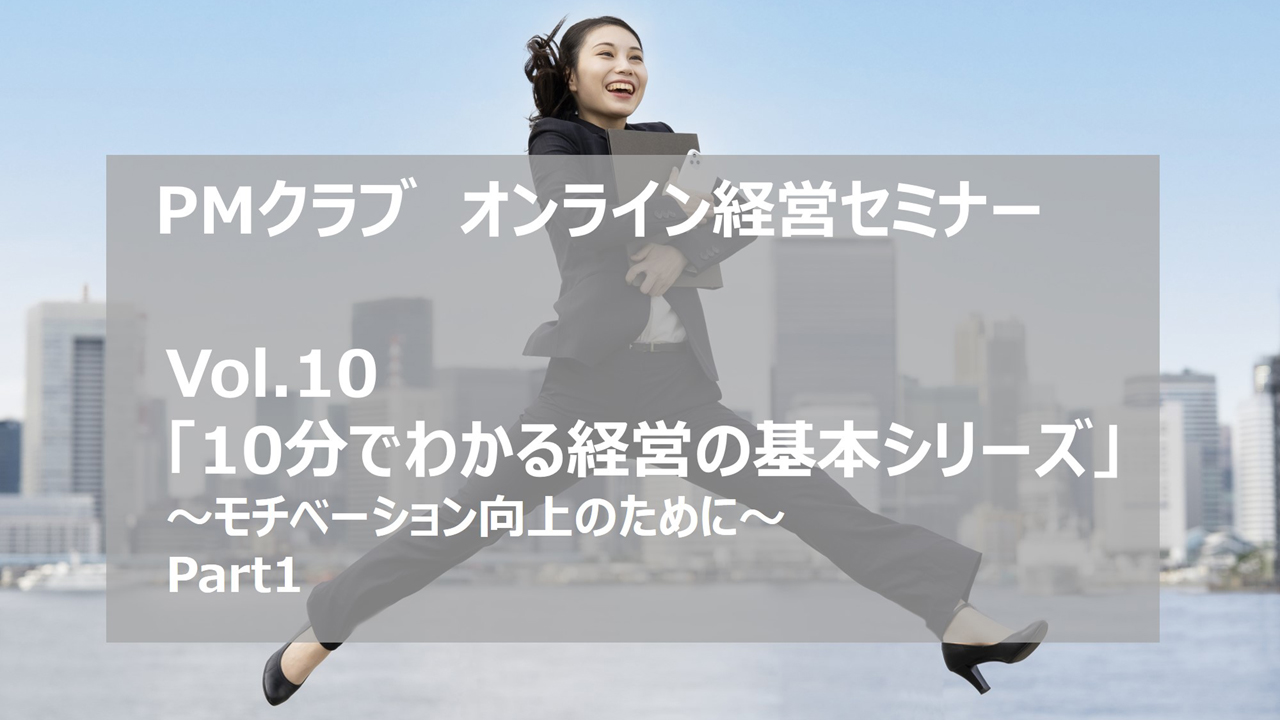 Vol10-1