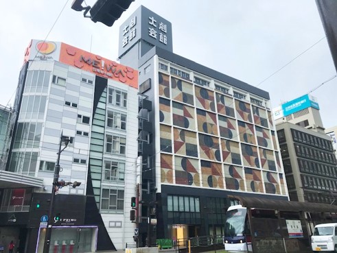 大劇会館