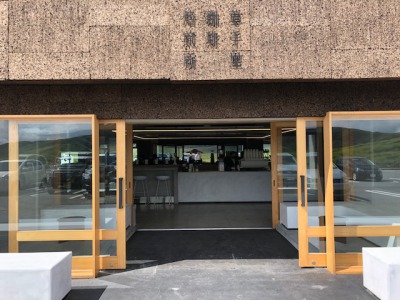 草千里珈琲焙煎所　入口