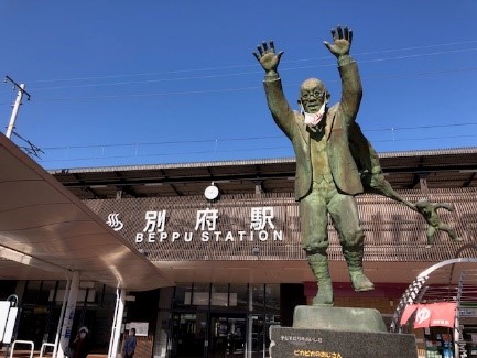 別府駅