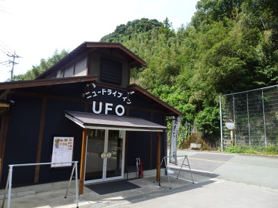 ニュードライブンインUFO