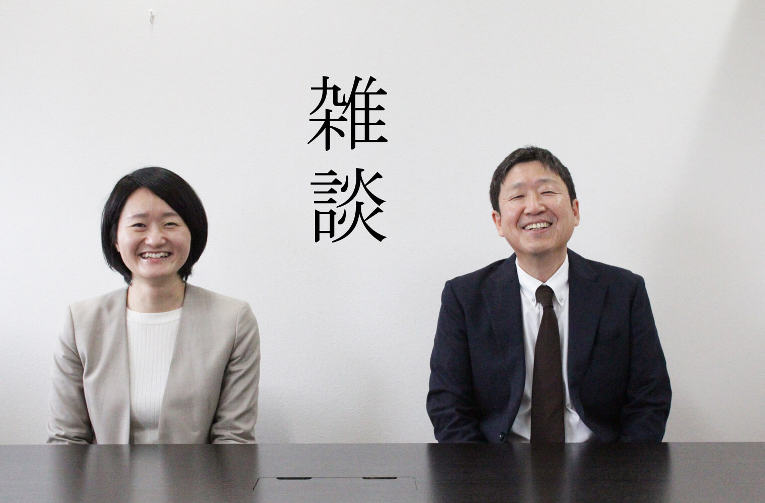 Note 雑談
