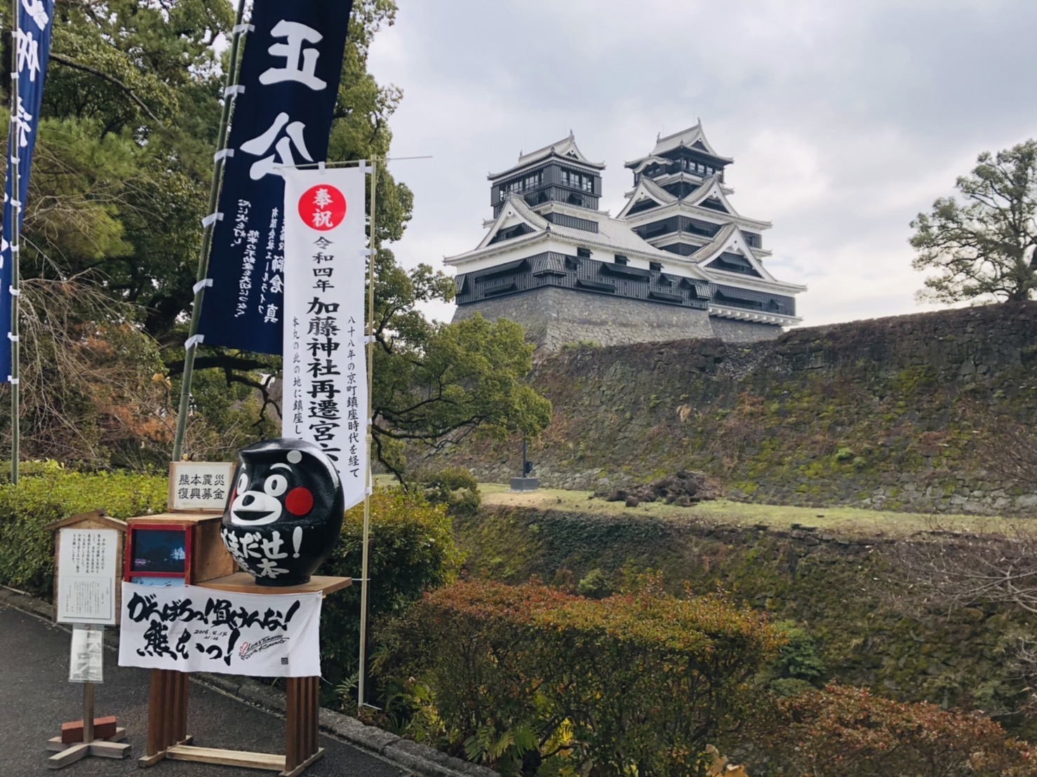 熊本城